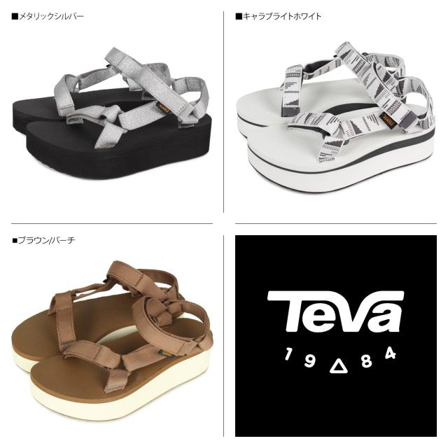 Teva テバ サンダル フラットフォーム ユニバーサル 厚底