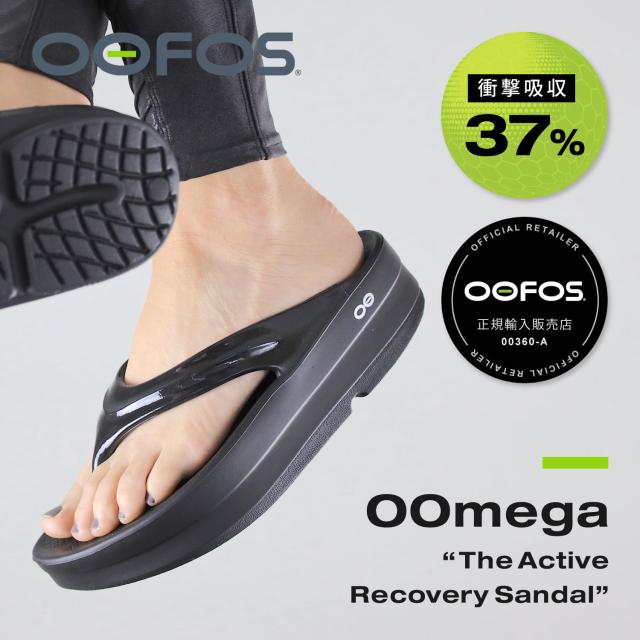 ウーフォス OOFOS ウーメガ サンダル リカバリーサンダル メンズ