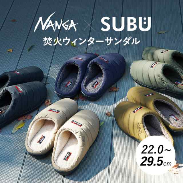 NANGA SUBU ナンガ スブ サンダル スリッポン スリッパ ルームシューズ タキビ ウィンター メンズ レディース ボア  NA2243-3E512｜au PAY マーケット