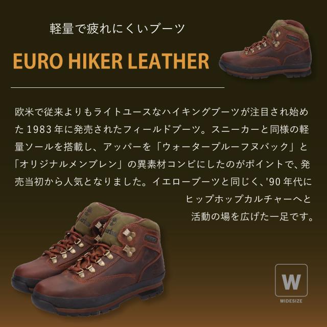 ティンバーランド Timberland ブーツ ユーロ ハイカー レザー メンズ EURO HIKER LEATHER ブラウン 95100_7