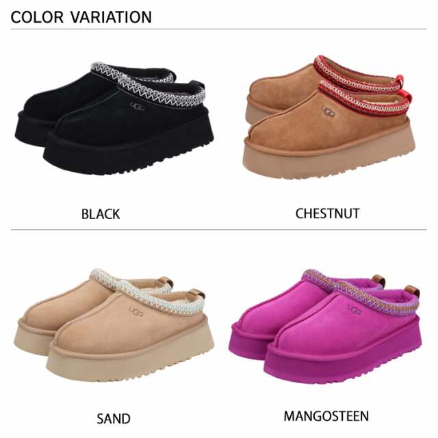 UGG アグ スリッポン シューズ スリッパ タズ レディース 厚底 TAZZ