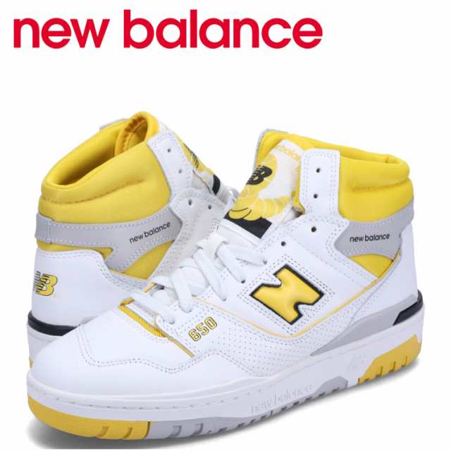 ニューバランス new balance 650 スニーカー メンズ Dワイズ ホワイト 白 BB650RCG