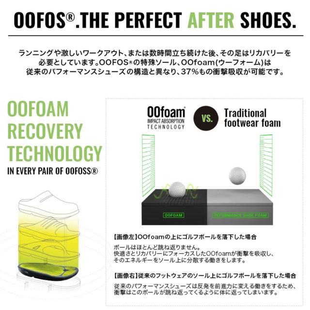 ウーフォス OOFOS リカバリーサンダル シューズ ウーメガ チャッカ レディース 厚底 WOMENS OOMEGA CHUKKA 200061 正規品_8