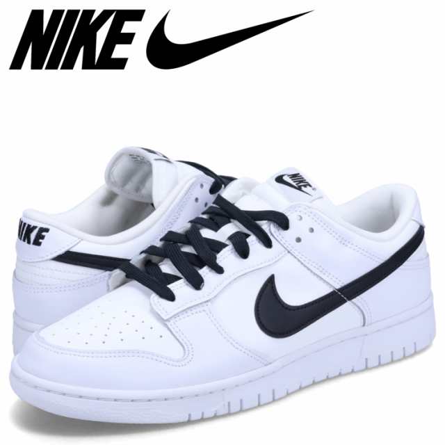 ナイキ NIKE ダンクロー レトロ スニーカー メンズ DUNK LOW RETRO ...