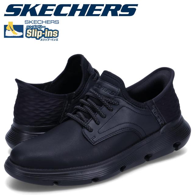 スケッチャーズ SKECHERS スニーカー スリップインズ リスペクテッド エルジン メンズ ブラック 黒 205046