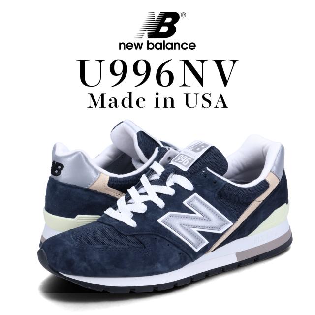 ニューバランス new balance 996 スニーカー メンズ Dワイズ MADE IN USA ネイビー U996NVの通販は