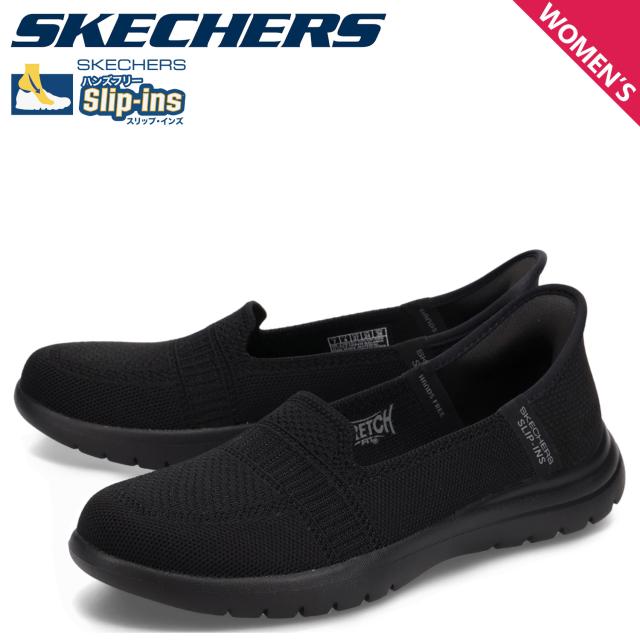 スケッチャーズ SKECHERS スリップインズ ハンズフリー スニーカー スリッポン レディース ブラック 138181