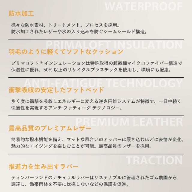 ティンバーランド Timberland ブーツ 6インチ プレミアム ウォーター