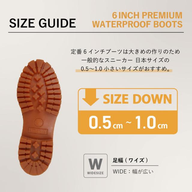 ティンバーランド Timberland ブーツ 6インチ プレミアム ウォーター