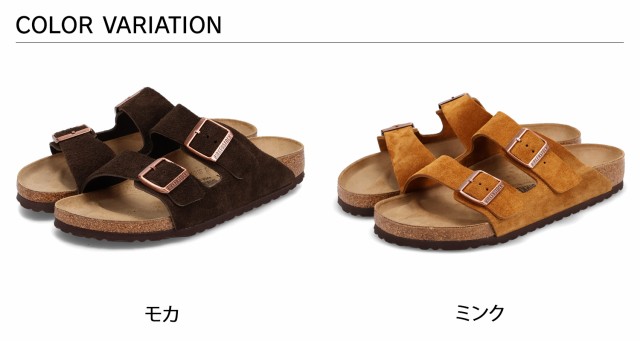 ブラウン | ARIZONA/アリゾナの商品一覧 | ベネクシー公式