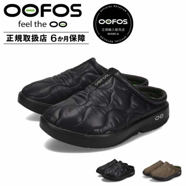 ウーフォス OOFOS サンダル シューズ リカバリー ウークージー サーモ ミュール メンズ 2000700052232 正規輸入代理店