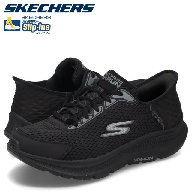 スケッチャーズ SKECHERS スリップインズ オンザゴー フレックス キャプティベイティング スニーカー スリッポン メンズ 220863