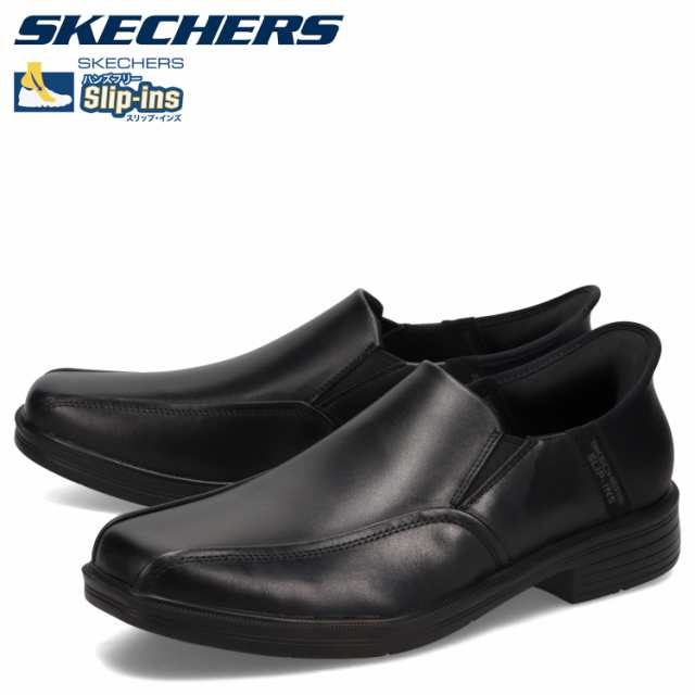 スケッチャーズ SKECHERS スリップインズ リラックスドフィット キャスウェル フラントーネ スニーカー スリッポン メンズ 205169