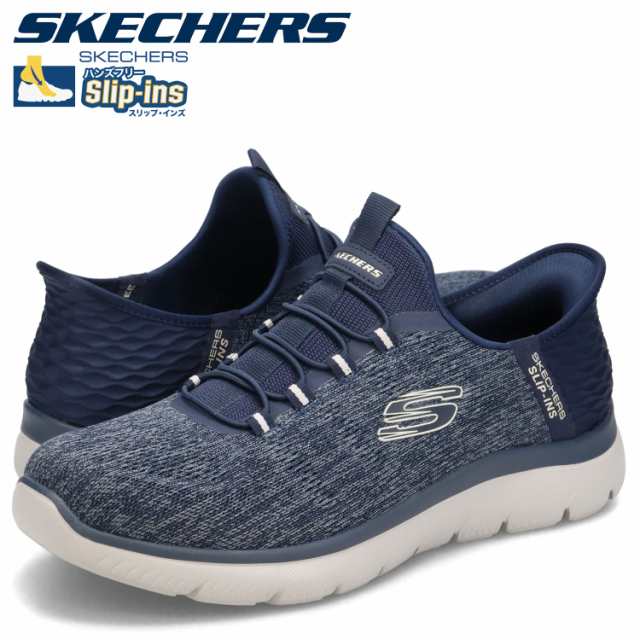 スケッチャーズ SKECHERS スリップインズ サミッツ キーペース スニーカー メンズ ネイビー 232469W