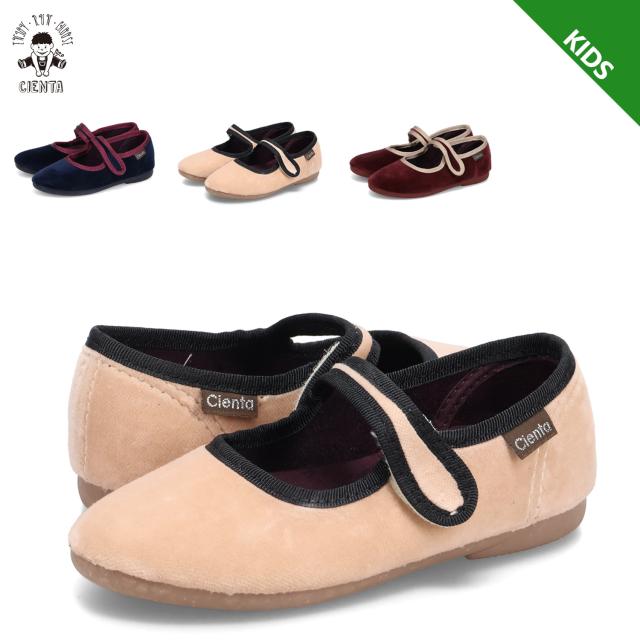 Cienta シエンタ 靴 シューズ ベロア ストラップ フォーマル キッズ ネイビー ベージュ レッド 500Tの通販は 6,380円