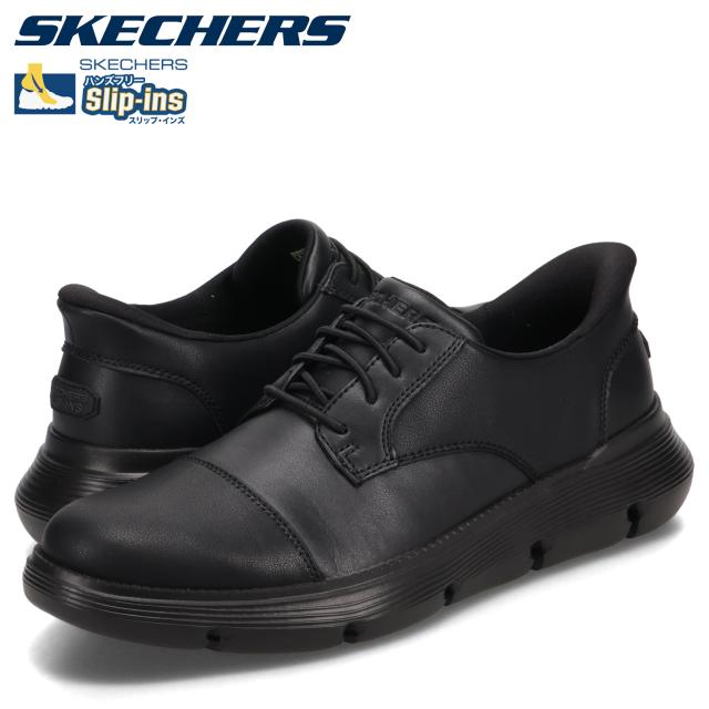 スケッチャーズ SKECHERS スリップインズ ガルザ ジャービス