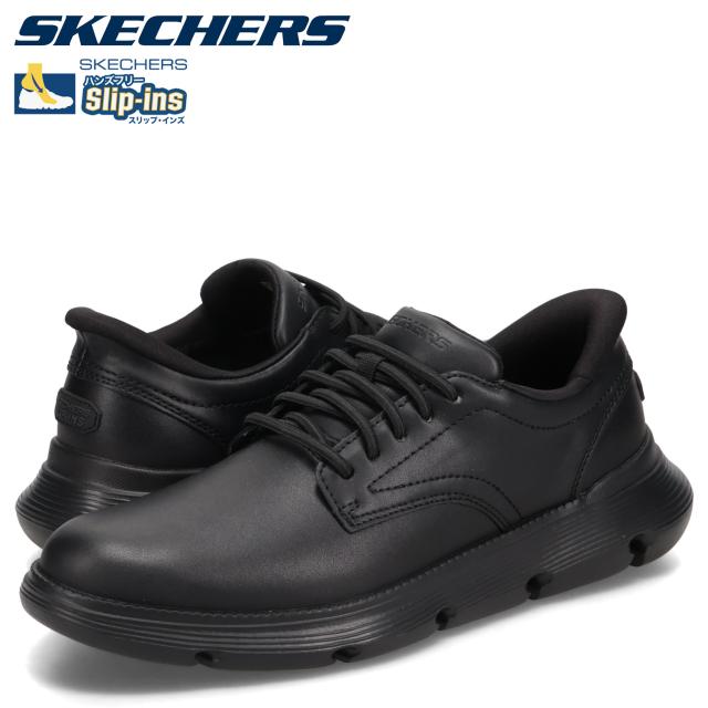 スケッチャーズ SKECHERS スリップインズ ガルザ デュラン スニーカー メンズ 軽量 SLIP-INS GARZA DURAN ブラック 黒 205353