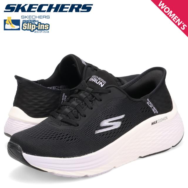 スケッチャーズ SKECHERS スリップインズ マックスクッショニング エリート 2.0 スニーカー レディース ブラック 黒 129626
