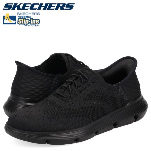スケッチャーズ SKECHERS スリップインズ ガルザ パルマ スニーカー メンズ SLIP-INS GARZA PALMA ブラック 黒 205303