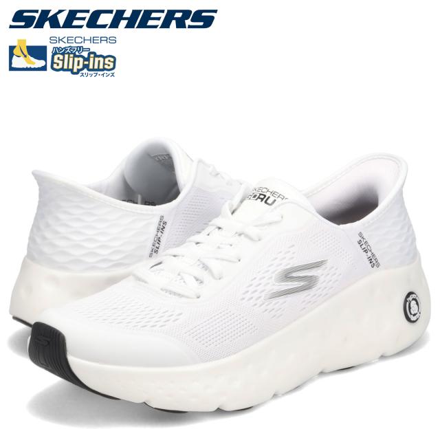 スケッチャーズ SKECHERS スニーカー マックスクッショニング ハイパー クレイズ メンズ 厚底 ホワイト 白 220701