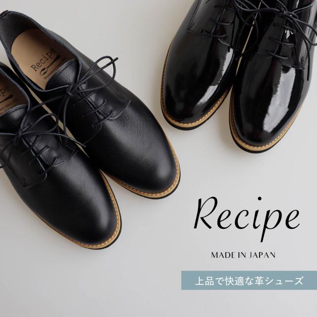 レシピ RECIPE シューズ レースアップ マニッシュシューズ レディース 本革 2Eワイズ ブラック 黒 RP-308K