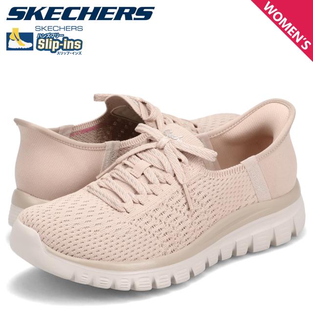 スケッチャーズ SKECHERS スリップインズ グレースフル ファースト ブラッシュ スニーカー レディース ベージュ 100736