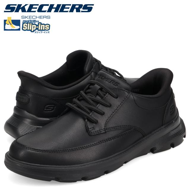 スケッチャーズ SKECHERS スリップインズ リラックスドフィット アーチフィット ガルザ ローワン スニーカー メンズ SLIP-INS 205517