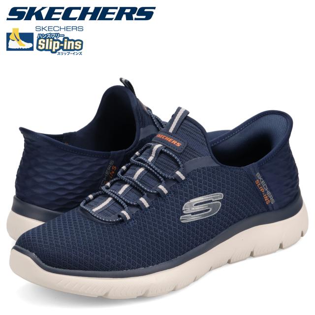 スケッチャーズ SKECHERS スリップインズ サミッツ ハイ レンジ スニーカー スリッポン メンズ SLIP-INS SUMMITS ネイビー 232457