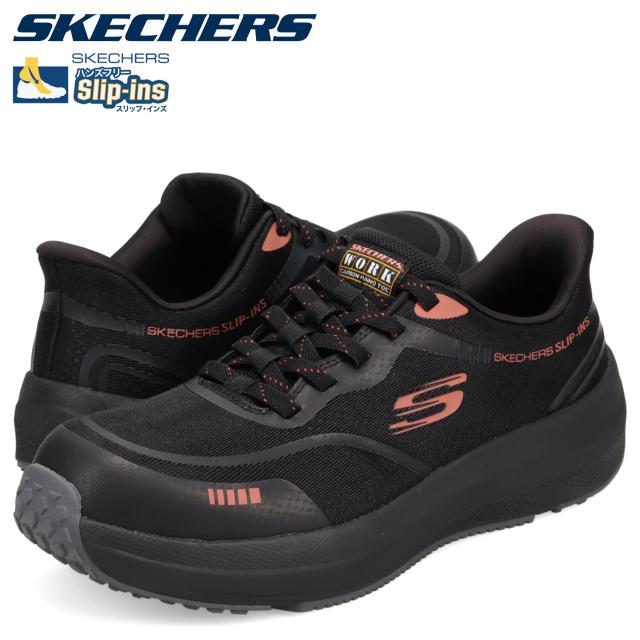 スケッチャーズ SKECHERS スニーカー トランスポーター ライト ベン メンズ TRANSPORTER LITE BHENN ブラック 黒 200262