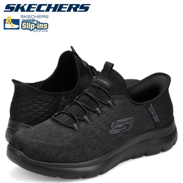 スケッチャーズ SKECHERS スリップインズ サミッツ キー ペース スニーカー メンズ 軽量 SLIP-INS SUMMITS KEY PACE ブラック 黒 232469W 8,753円