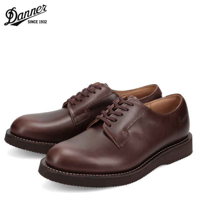 ダナー Danner ポストマン2 シューズ サービスシューズ メンズ オイルドレザー 本革 POSTMAN 2 ダーク ブラウン D212100