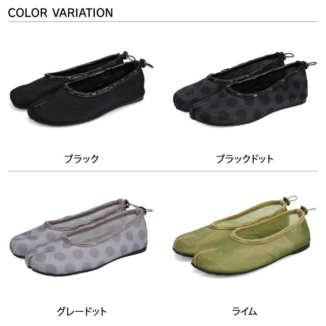 PAES ペイズ フラットシューズ パンプス スリッポン 足袋 レディース メッシュ 軽量 20256 MESH AIR STRING FLAT_1