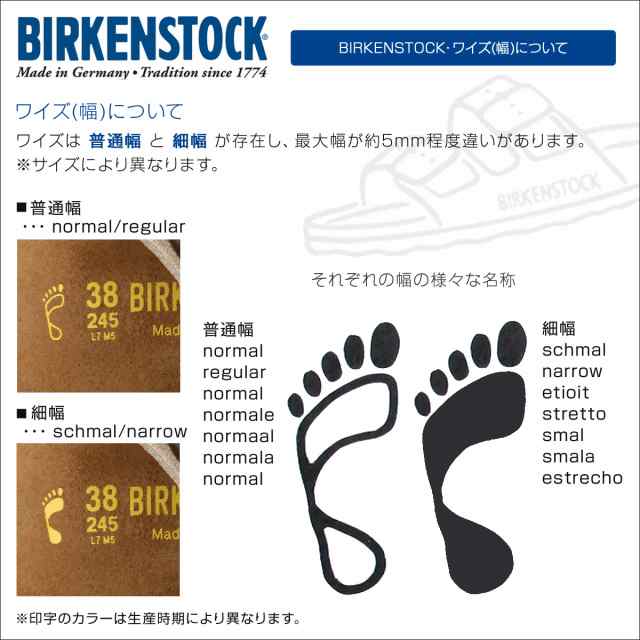 ビルケンシュトック BIRKENSTOCK アリゾナ メンズ レディース ARIZONA ビルケン サンダル ファー ボア 細幅 普通幅の通販はau  PAY マーケット - スニークオンラインショップ au PAY マーケット店