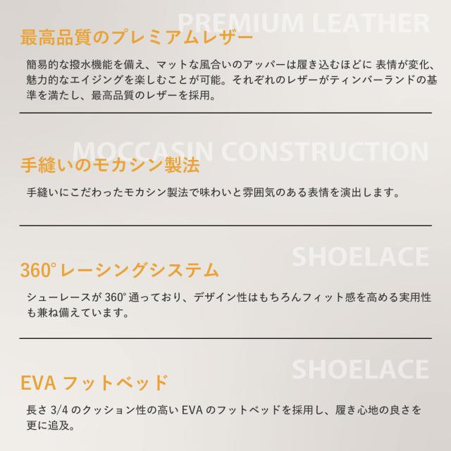 ティンバーランド デッキシューズ Timberland メンズ EK 2EYE BOAT SHOES 25077 ブラウン