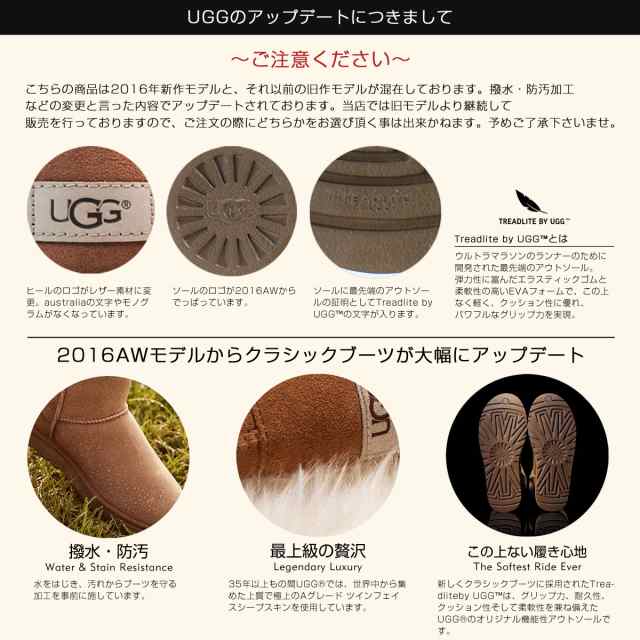 UGG アグ ムートンブーツ ベイリーボタン 2 ミニ レディース WOMENS