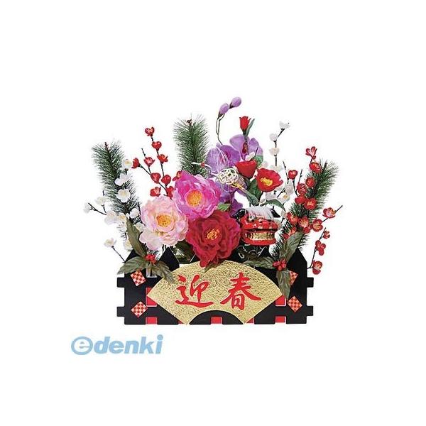 【造花・装飾】【数量限定につき、売切の際はご了承ください】［DEST8954］ 正月スタンド【27】