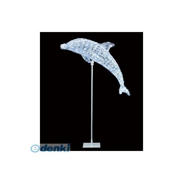 【造花・装飾】DILI61085直送 代引不可 耐水130cm300球広角型LEDホワイトグロー立体ドルフィン【常点灯／パワーコード、スタンド付き】