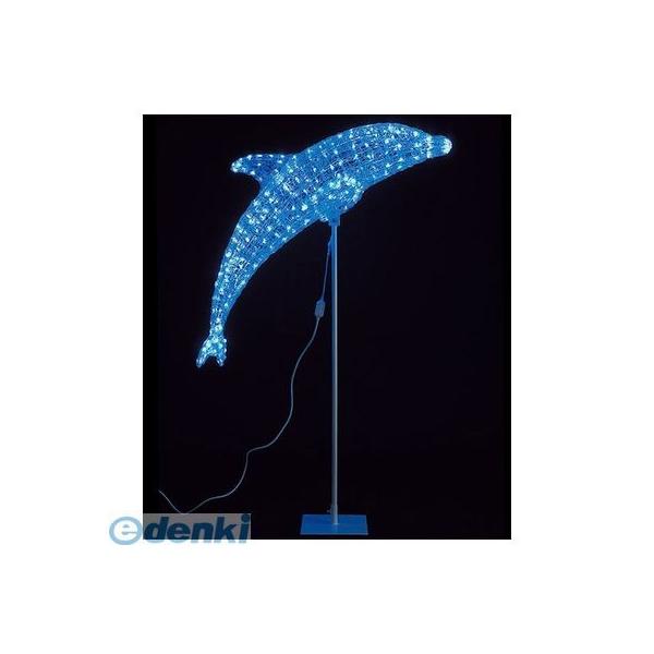 【造花・装飾】DILI61093直送 代引不可・他メーカー同梱不可 耐水130cm300球広角型LEDブルーグロー立体ドルフィン【常点灯／パワーコード、スタンド付き】