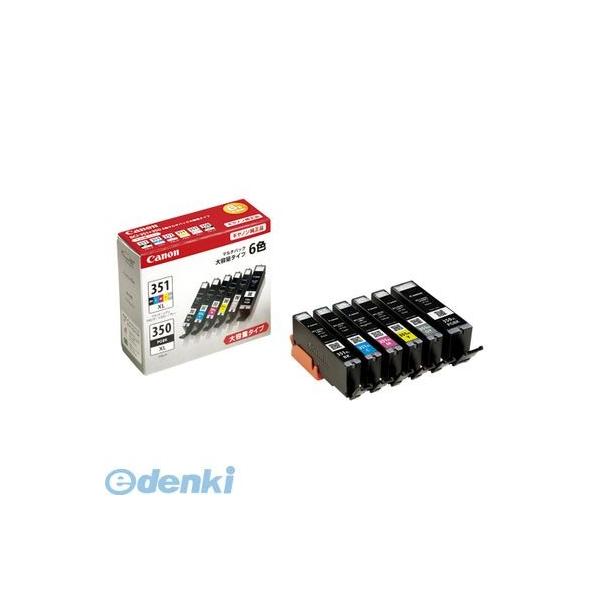 キヤノン CANON BCI-351XL+350XL/6MP インクジェットカートリッジ【１セット】 BCI351XL+350XL/6MP