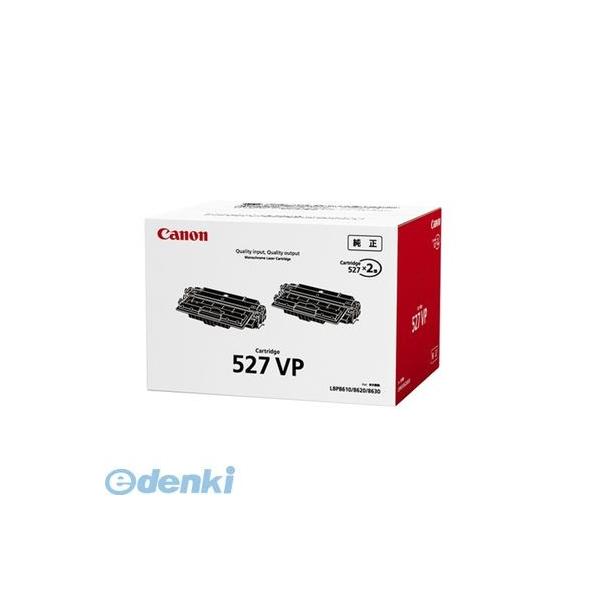 トナーカートリッジ CRG-527VP キャノン