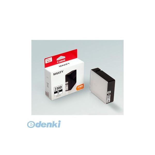 キヤノン Canon 純正インク PGI-2300XL 大容量インクカートリッジ