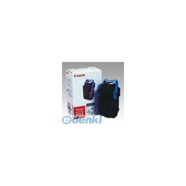 キヤノン CANON トナーカートリッジ502(K) カラーレーザートナー【１本】