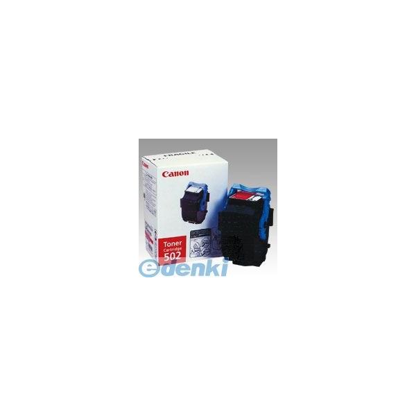 キヤノン CANON トナーカートリッジ502(M) カラーレーザートナー【１本】