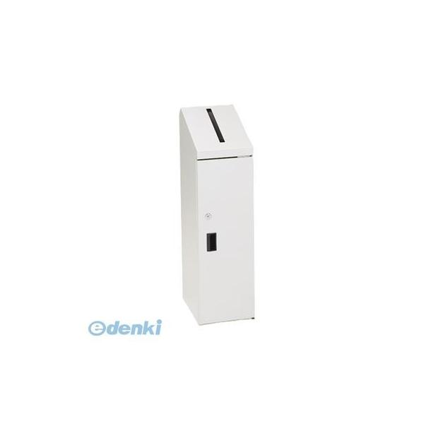 【受注生産品 納期-約2週間】ぶんぶく KIM-S-10 機密書類回収ボックス スリム ネオホワイト【マイナンバー関連商品】 KIMS10