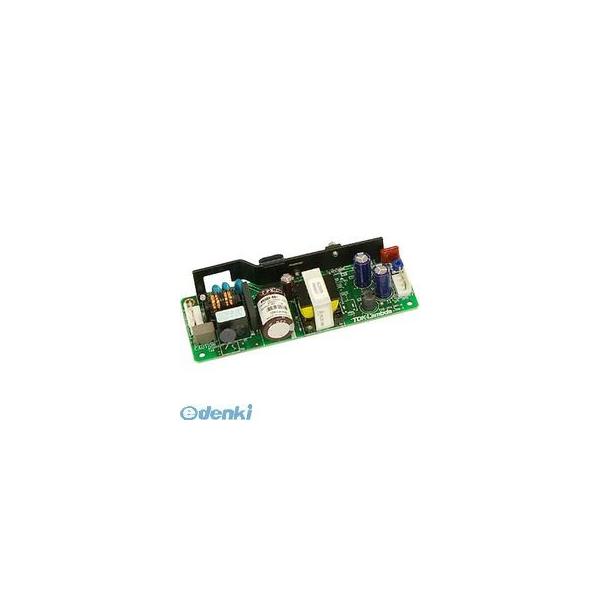 【海外手配品 納期-約4ヶ月】TDKラムダ  VS150E-5 基板型電源 VS-Eシリーズ VS150E5　キャンセル・交換不可商品です