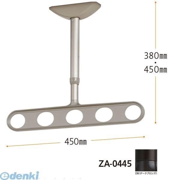 川口技研  ZA-0445-DB ホスクリーン 軒天用 水平アーム仕様 ダークブロンズ ２本入 ZA0445DBの通販は