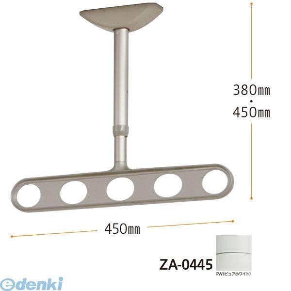 川口技研  ZA-0445-PW ホスクリーン 軒天用 水平アーム仕様 ピュアホワイト ２本入 ZA0445PWの通販は