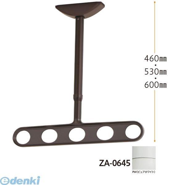 川口技研  ZA-0645-PW ホスクリーン 軒天用 水平アーム仕様 ピュアホワイト ２本入 ZA0645PWの通販は