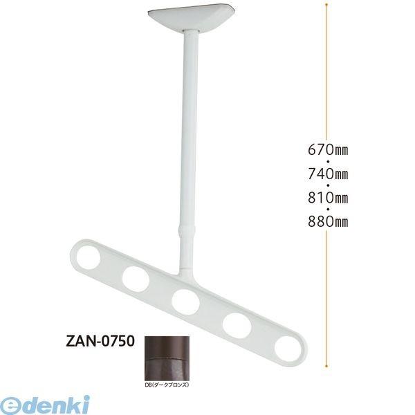 川口技研  ZAN-0750-DB ホスクリーン 軒天用 斜めアーム仕様 ダークブロンズ ２本入 ZAN0750DBの通販は