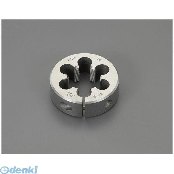 【個人宅配送不可】直送 代引不可 エスコ EA829MM-30B  EA829MM−30B M30x2．0 ／63mm ダイス【SKS2】 EA829MM30B【キャンセル不可】